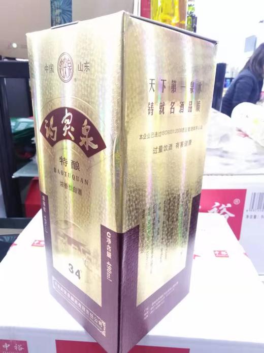趵突泉特酿浓香型34度490ml（仅供济南市内） 商品图1