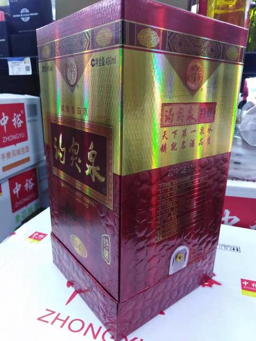趵突泉特酿34度精装490ml（仅供济南市内） 商品图1