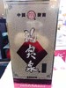 趵突泉特酿浓香型52度490ml（仅供济南市内） 商品缩略图0