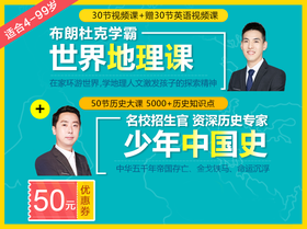 06课 Ocean Current an