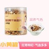 商品缩略图