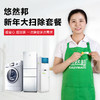 商品缩略图