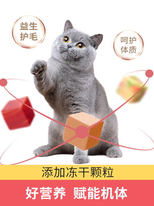 伯纳天纯生鲜冻干猫粮7kg深海御鲜/牧场狂欢/农场派对全阶段幼猫成猫通用2kg/7kg 商品图3