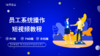 如何提现（PC端）？ 商品缩略图0