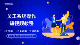 专业版门店怎么操作提现（PC端）？