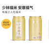 商品缩略图