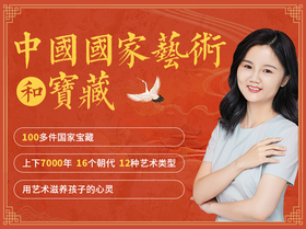 08课 青铜器上的文字—金文（铭文、钟鼎文）