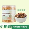 商品缩略图