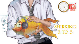 Street Talk | 街头俚语