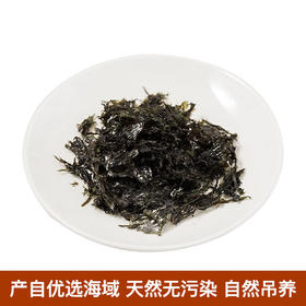 汁家今年最新的头水紫菜上新啦 ~立减9元