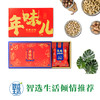 年味儿坚果礼盒 商品缩略图0