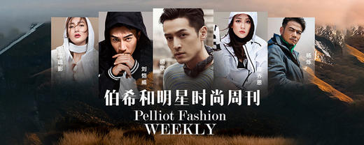 明星日常 商品图0