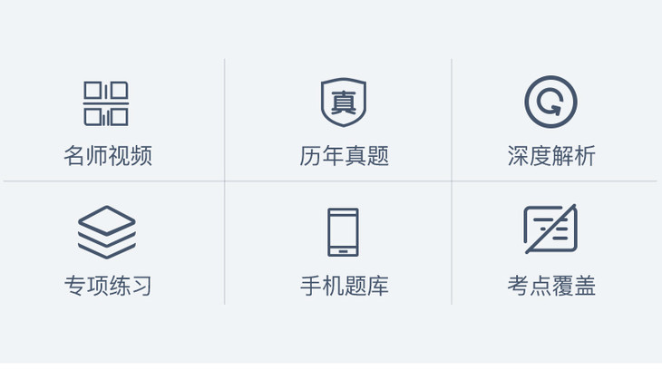 2020年山东省地级市g_山东省地图全图