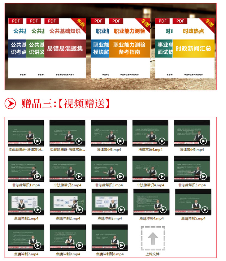 2020年山东省地级市g_山东省地图全图(2)