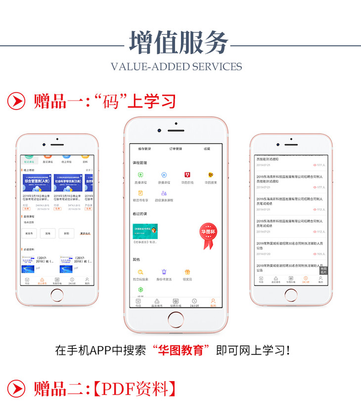 2020年山东省地级市g_山东省地图全图(2)