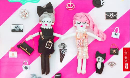 法国时装娃娃 商品图0