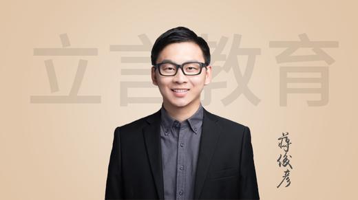 蒋俊彦  统编本二年级语文新教材解读及备课思路分享 课堂实录 商品图0