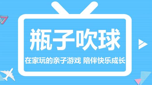 气球变大的秘密你知道吗？ 商品图0