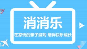 一次性纸杯玩不厌系列之消消乐