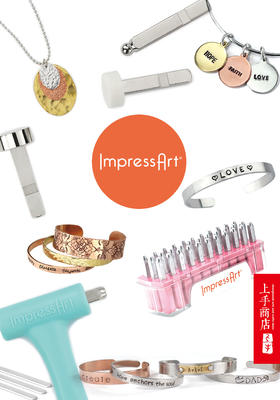 品牌展示区-美国IMPRESSART金工手镯