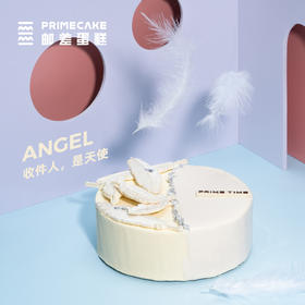 蛋糕造型：天使