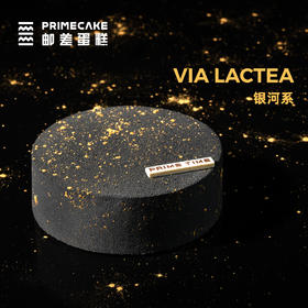 蛋糕造型：银河系