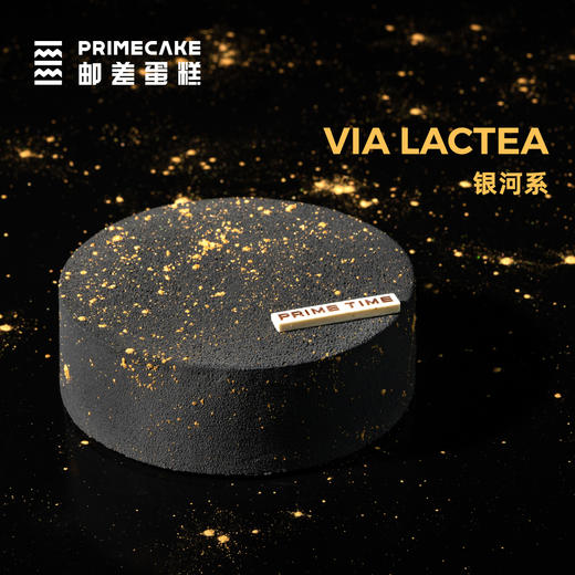 蛋糕造型：银河系 商品图0