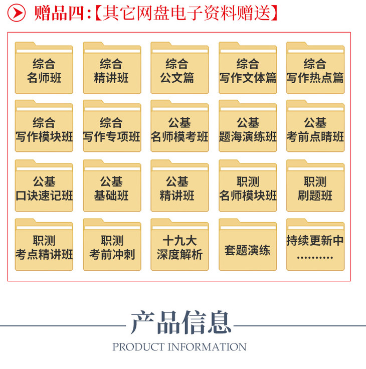 2020年山东省地级市g_山东省地图全图(2)