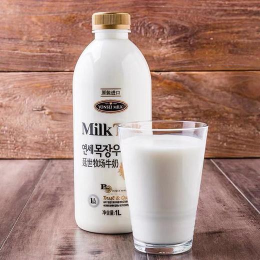 韩国延世牧场牛奶1l2每周五发货仅限川渝发货