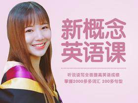 25课 Mrs.Smith‘s kitchen 史密斯太太的厨房