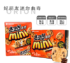 好丽友 迷你巧克力曲奇90g  商品缩略图2