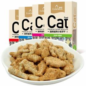 路斯猫饼干磨牙洁齿冻干鸡肉粒羊奶猫草棒磨牙棒