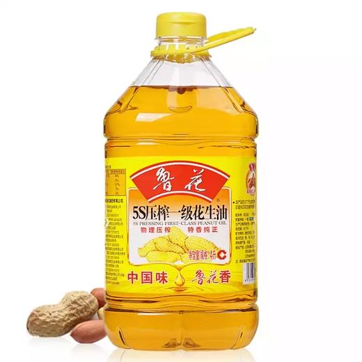 鲁花5S压榨一级花生油4升 商品图0