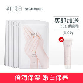 手控党的“斩男”手膜，和粗糙手说拜拜