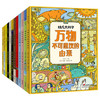 商品缩略图