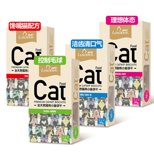 路斯猫饼干磨牙洁齿冻干鸡肉粒羊奶猫草棒磨牙棒 商品图4