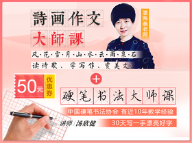 01课 认识“风”，了解汉字“风”里的文化