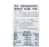 好丽友 迷你巧克力曲奇90g  商品缩略图4