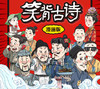 商品缩略图