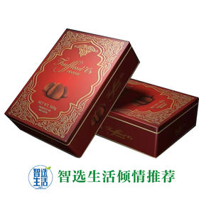 贝得嘉经典原味松露形巧克力（铁盒）