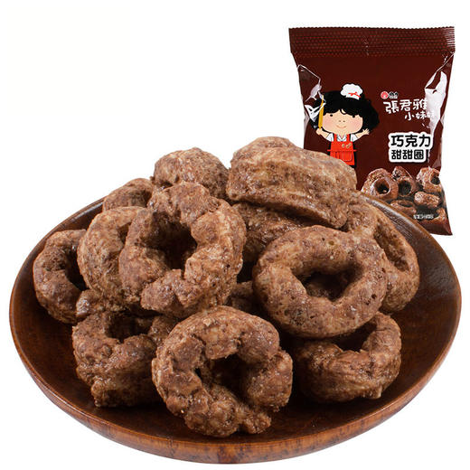 张君雅小妹妹甜甜圈（巧克力味）45g 商品图0