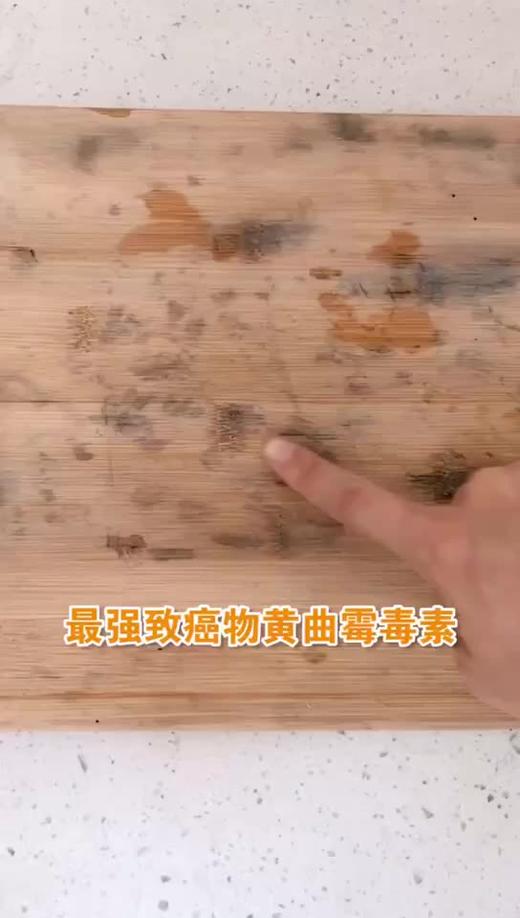 筷子发霉就是简单的清洗一下吗？ 商品图0