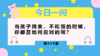 别总抱怨孩子不爱吃饭了！根本就是你把问题搞错了 商品缩略图0