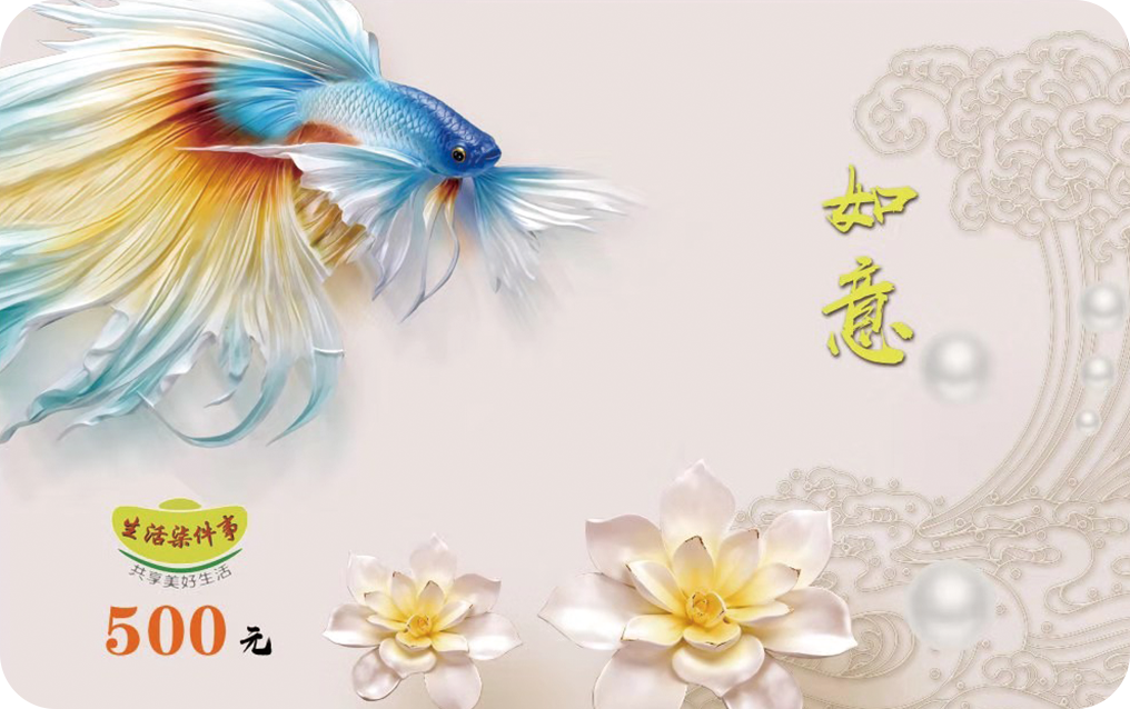 500元充值卡 商品缩略图0