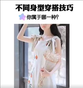 不同身形的穿搭技巧，你知道吗？来看看你属于哪一种