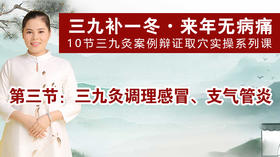 SJ03感冒支气管炎