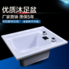 亚克力泡脚盆 足浴盆 独立式足浴盆 沐足盆 商品缩略图0