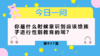 第一节性别教育课,不应该是伤害 商品缩略图0