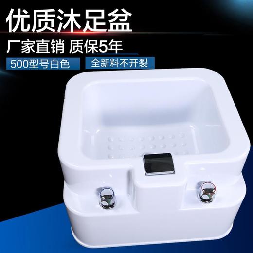 亚克力 沐足盆 长54.5cm 宽50cm 高32cm 商品图0