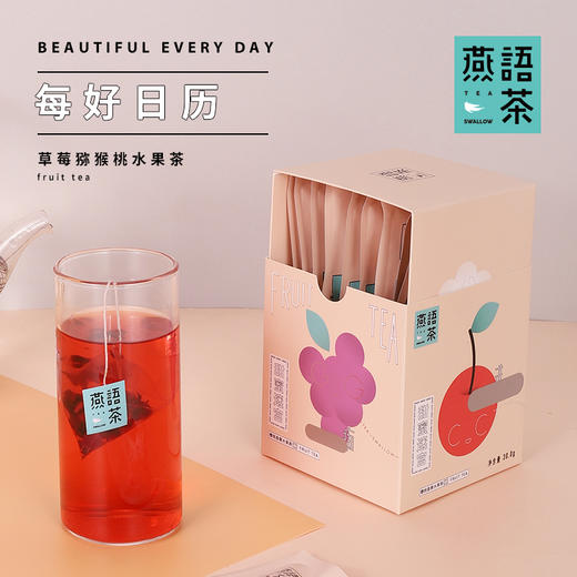 樱桃香蕉水果茶(甜蜜迷宫) 商品图0